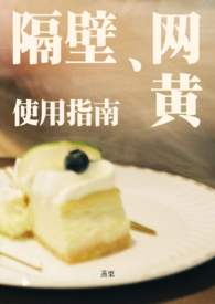 野风入夜（兄妹骨科）