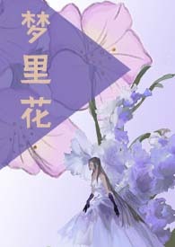 隔壁网黄使用指南（同人女×擦边男）