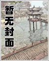 惡墮
