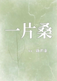 直女闺蜜的按摩棒gl（高h）