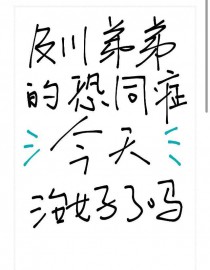 ［海贼王］为了赚钱我被迫下海（nph）