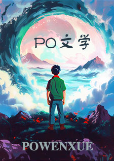 炽焰（骨科 校园 1V1）
