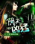 黄雀在后