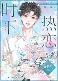 两王相亲（1v1 古言）