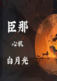 縱情