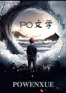 《她的聲音，教我怎麼高潮》