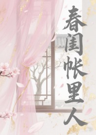 我教日月竞风流【nph】