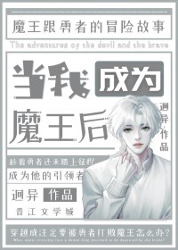 眉飛色舞(ABO NP文)