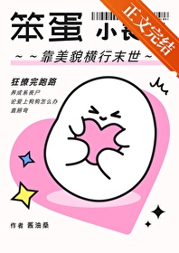 烂梨[父女]