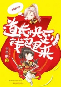 仙厨