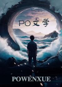 听我心声后残疾大佬宠麻了贺夕颜萧墨寒