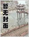 瑞琪的13顿板子(sp)_(欠揍的陶小七)_最