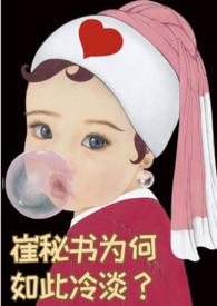 崔瀣是谁