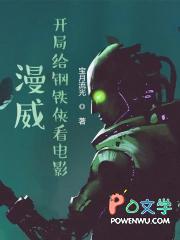 我在漫威卖彩票